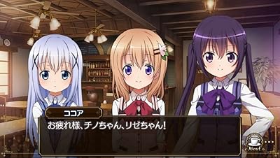 ご注文はうさぎですか?? Wonderful party!（ごちうさゲーム